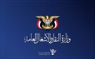 عبور أكثر من 400 سفينة تجارية مضيق باب المندب خلال العشرة الأيام الماضية - ye