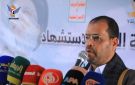 فعالية بصعدة بالذكرى الثانية لاستشهاد السيد حسن نصر الله