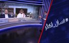 ما وراء تحذير الحوثي تركيا وباكستان من دعم السعودية؟