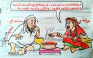 مستقبل الإصلاح.. طريق مسدود كاركاتير