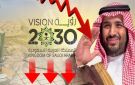 نتيجة للتصعيد في اليمن والمنطقة.. رويترز: توقعات بانكماش الاقتصاد السعودي في 2026
